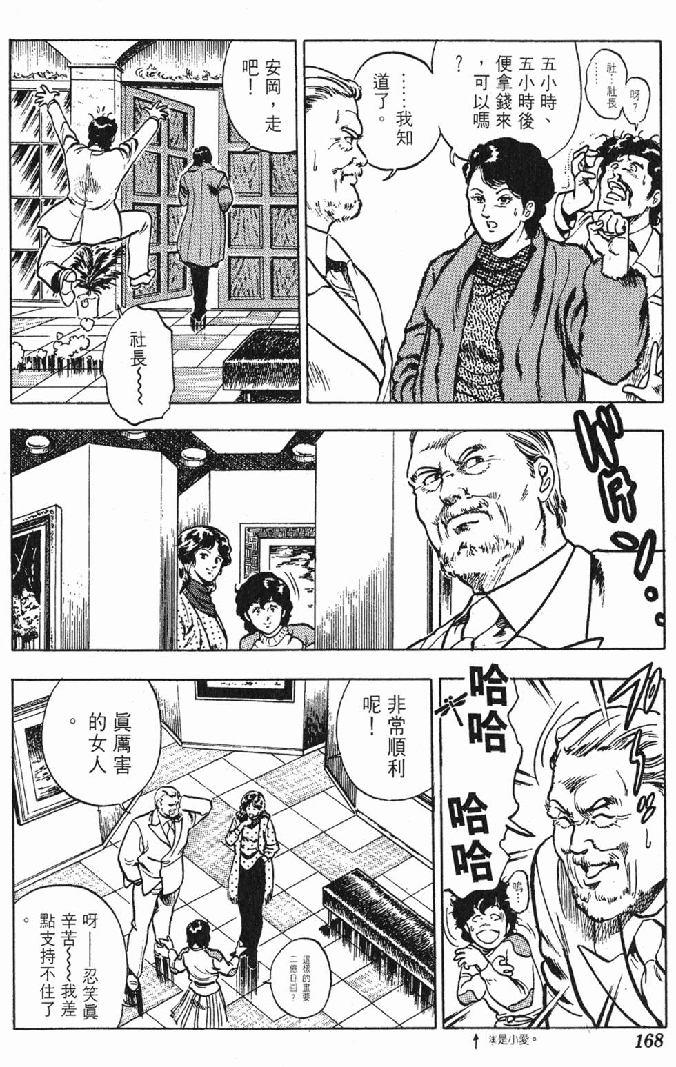 第165页