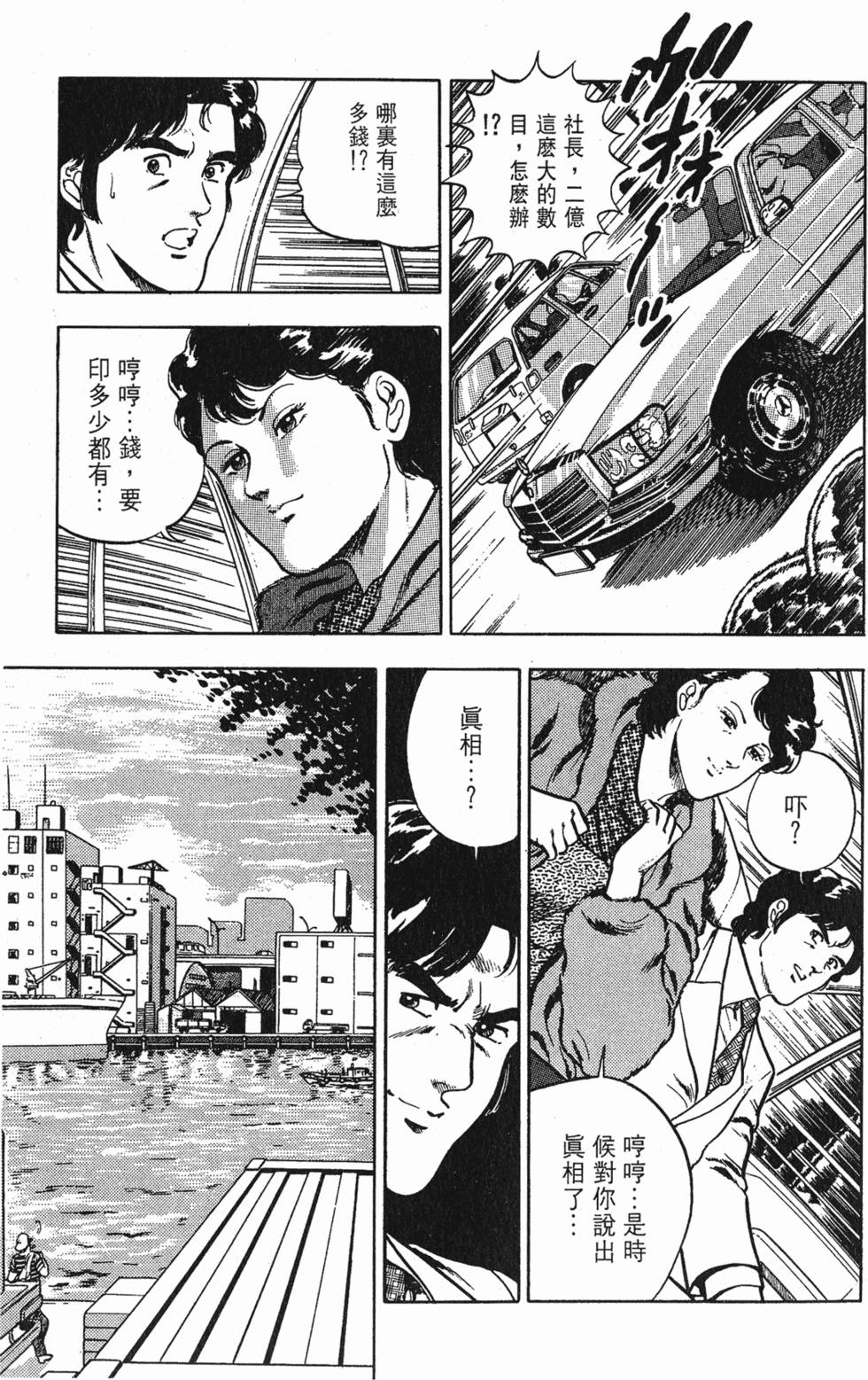 第166页