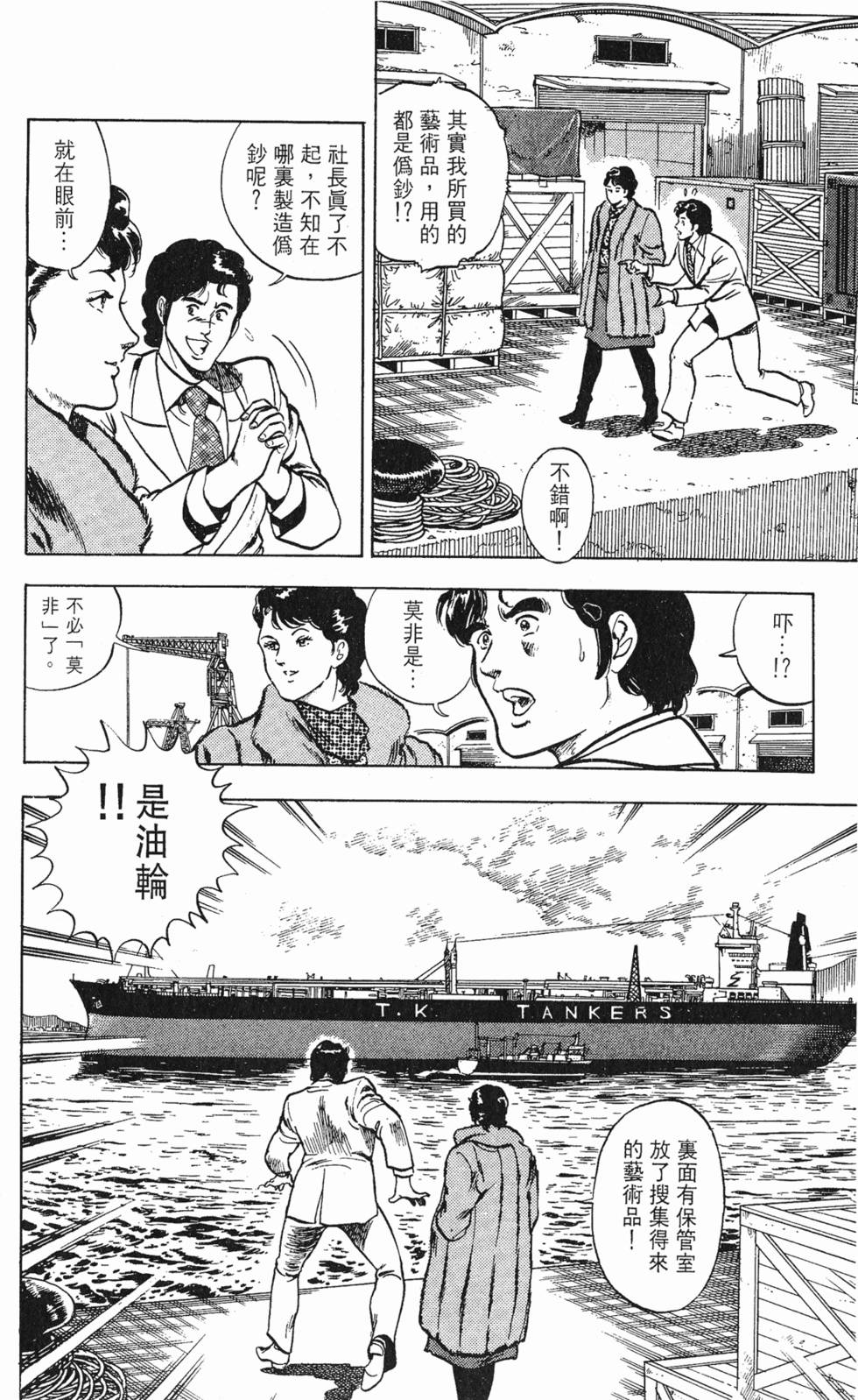 第167页