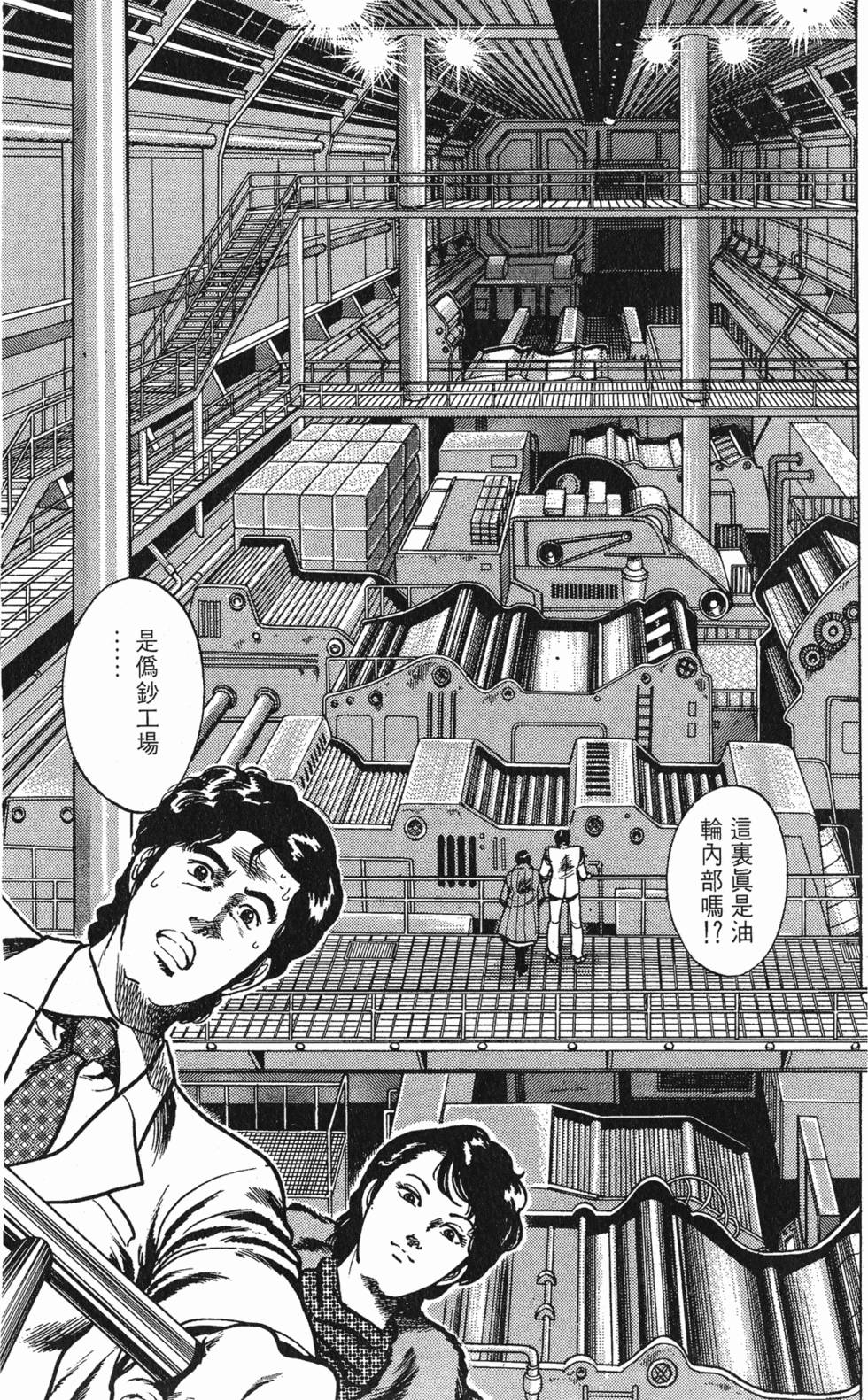 第170页
