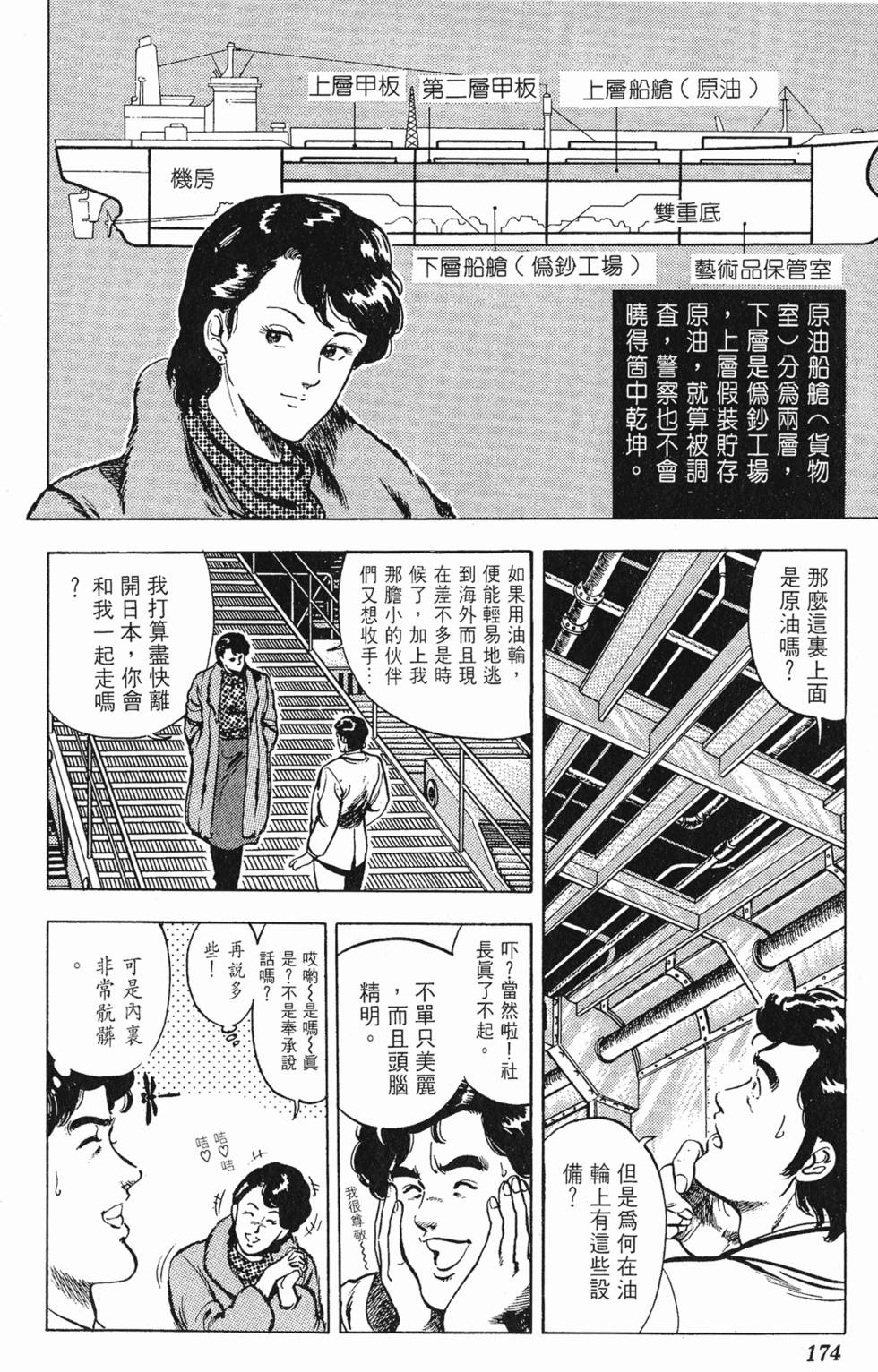 第171页