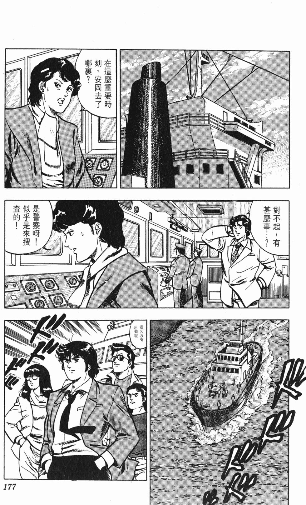 第174页