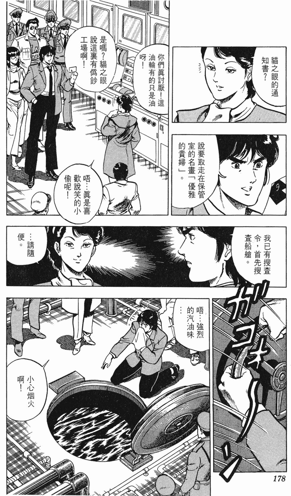 第175页