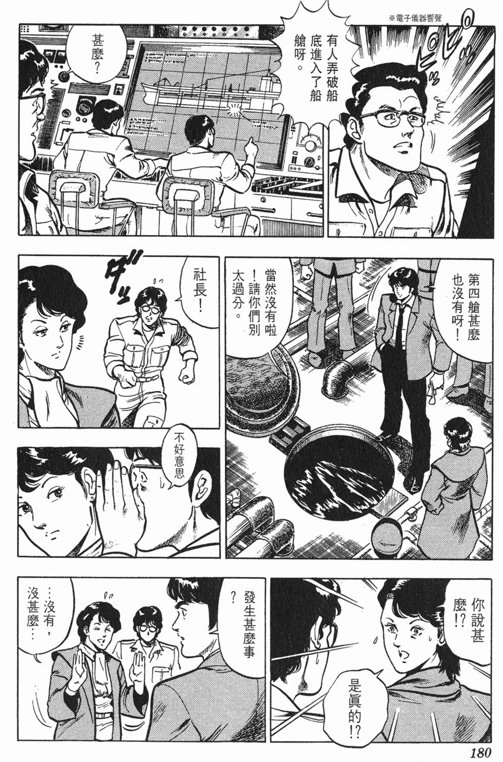 第177页