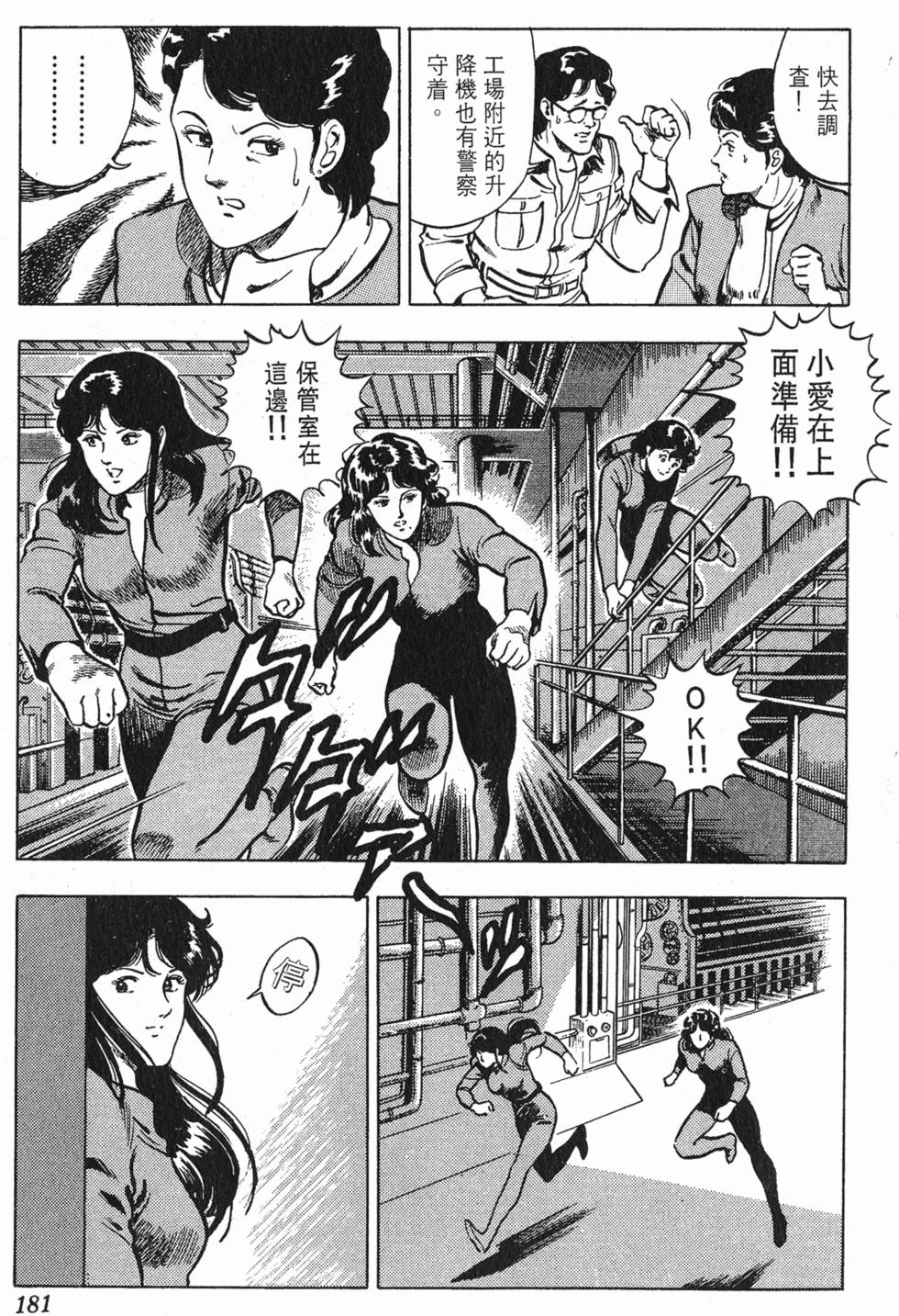 第178页