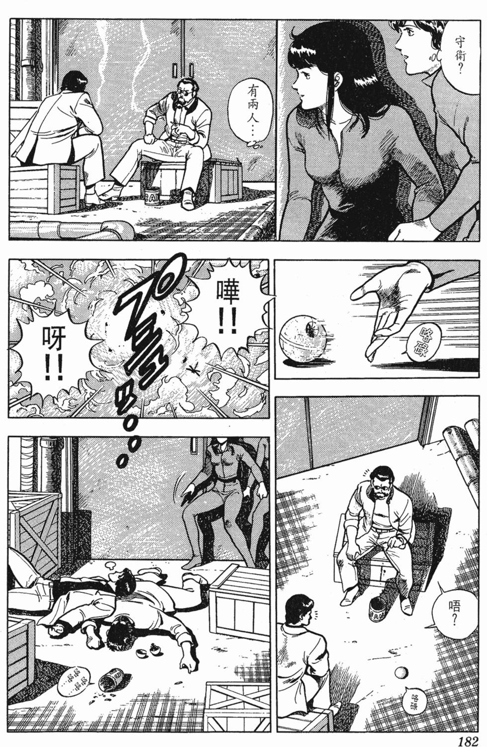 第179页