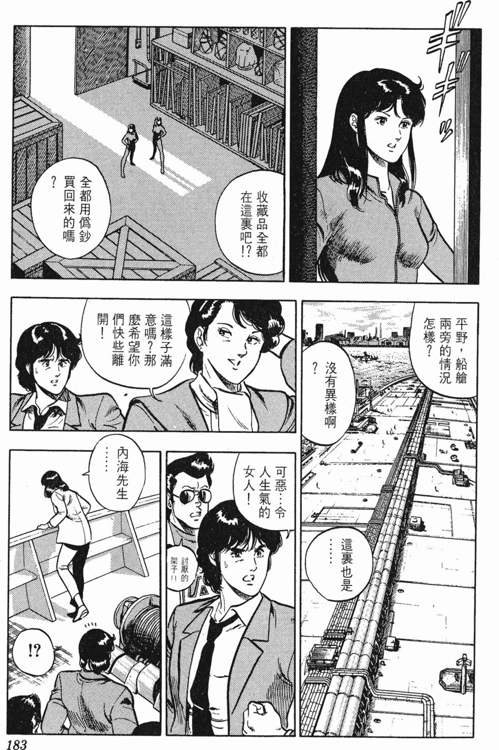 第180页