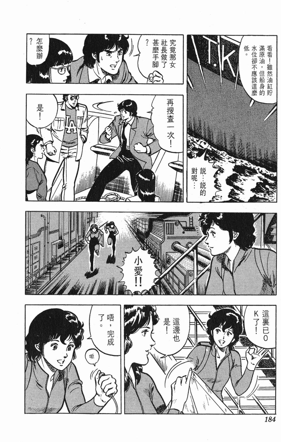第181页