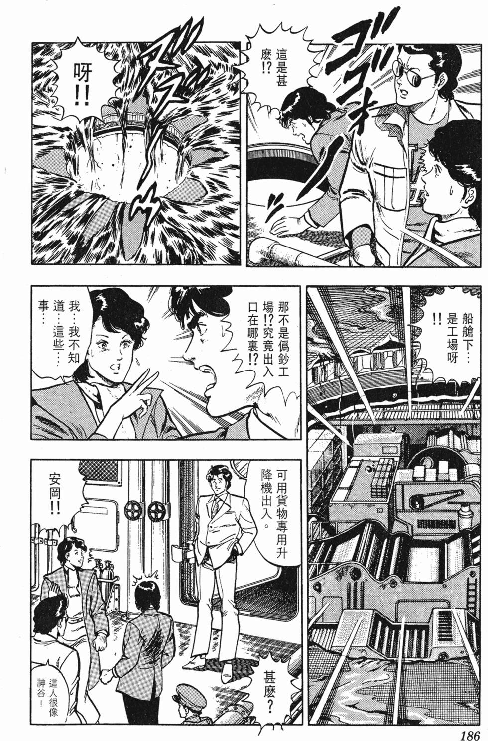 第183页