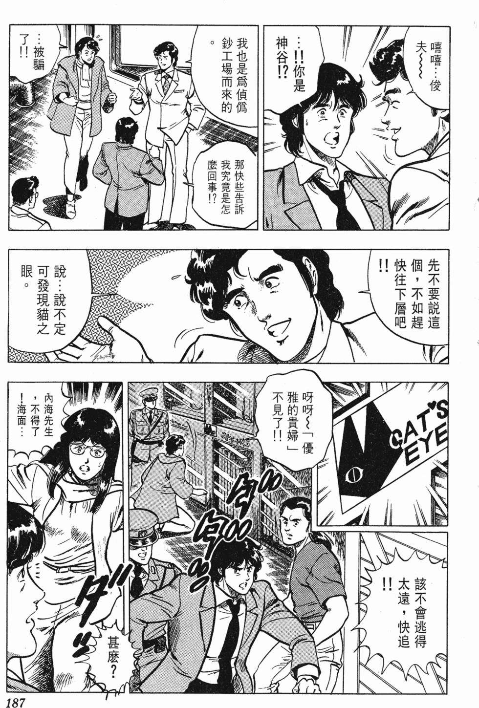 第184页