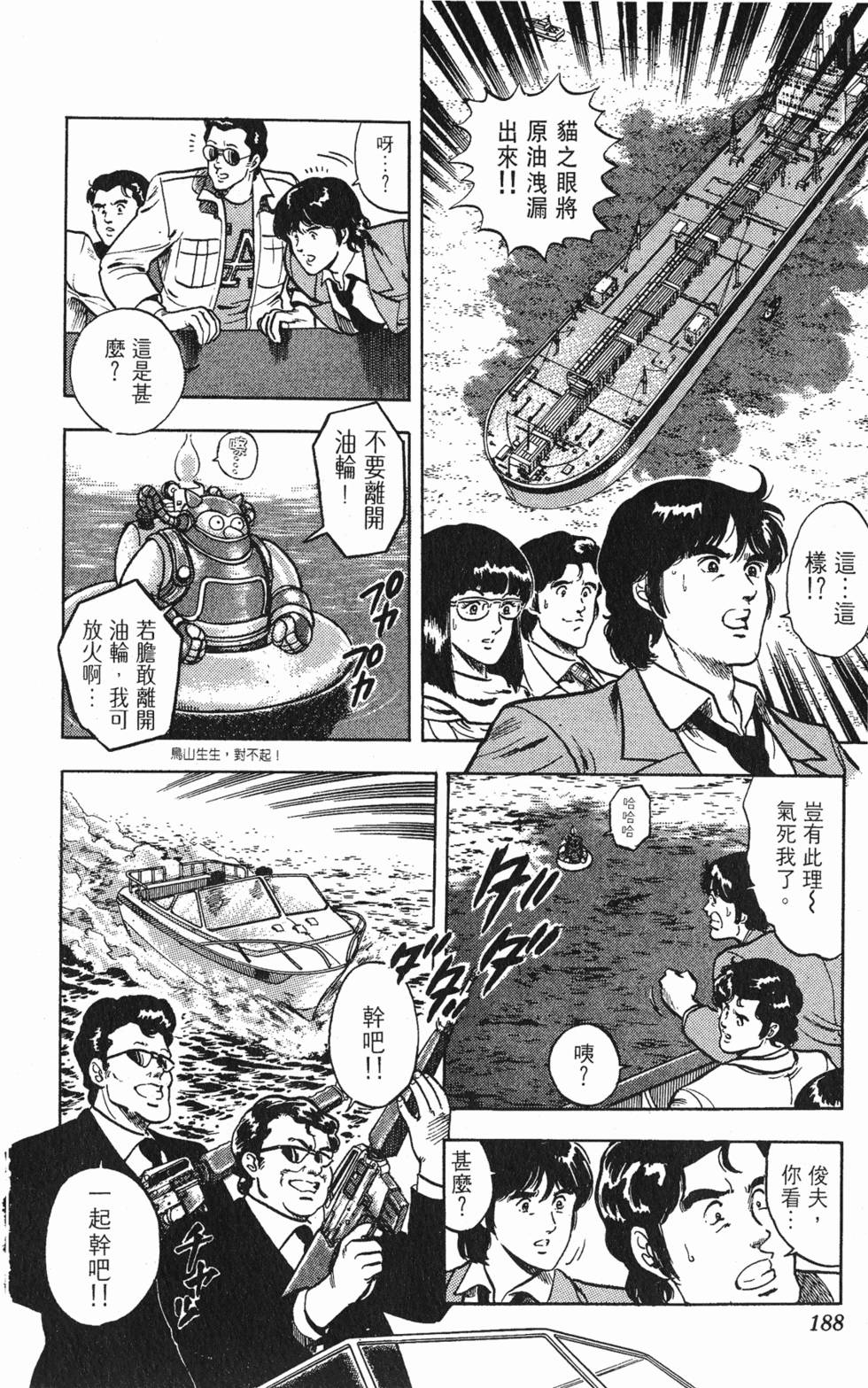 第185页