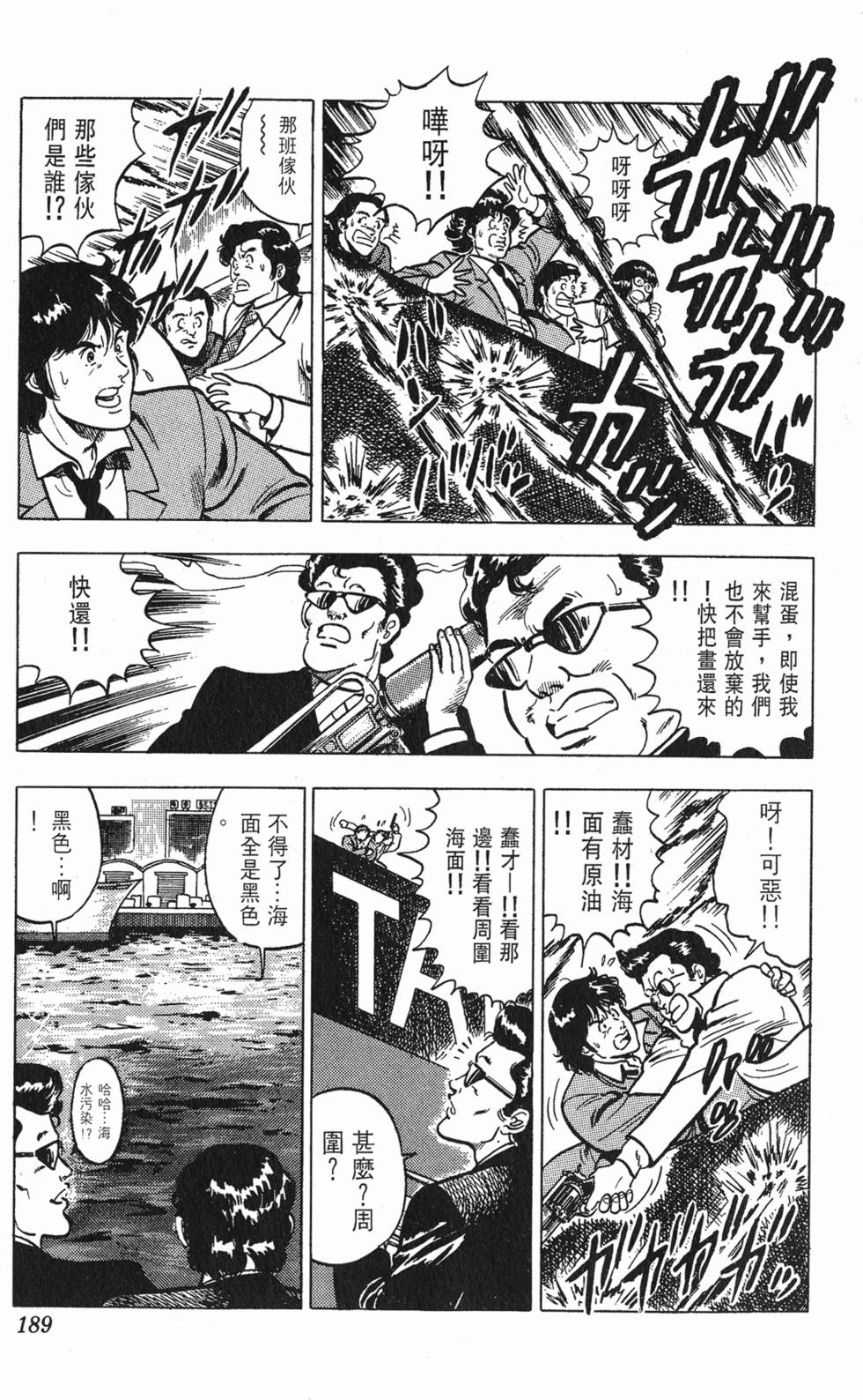 第186页