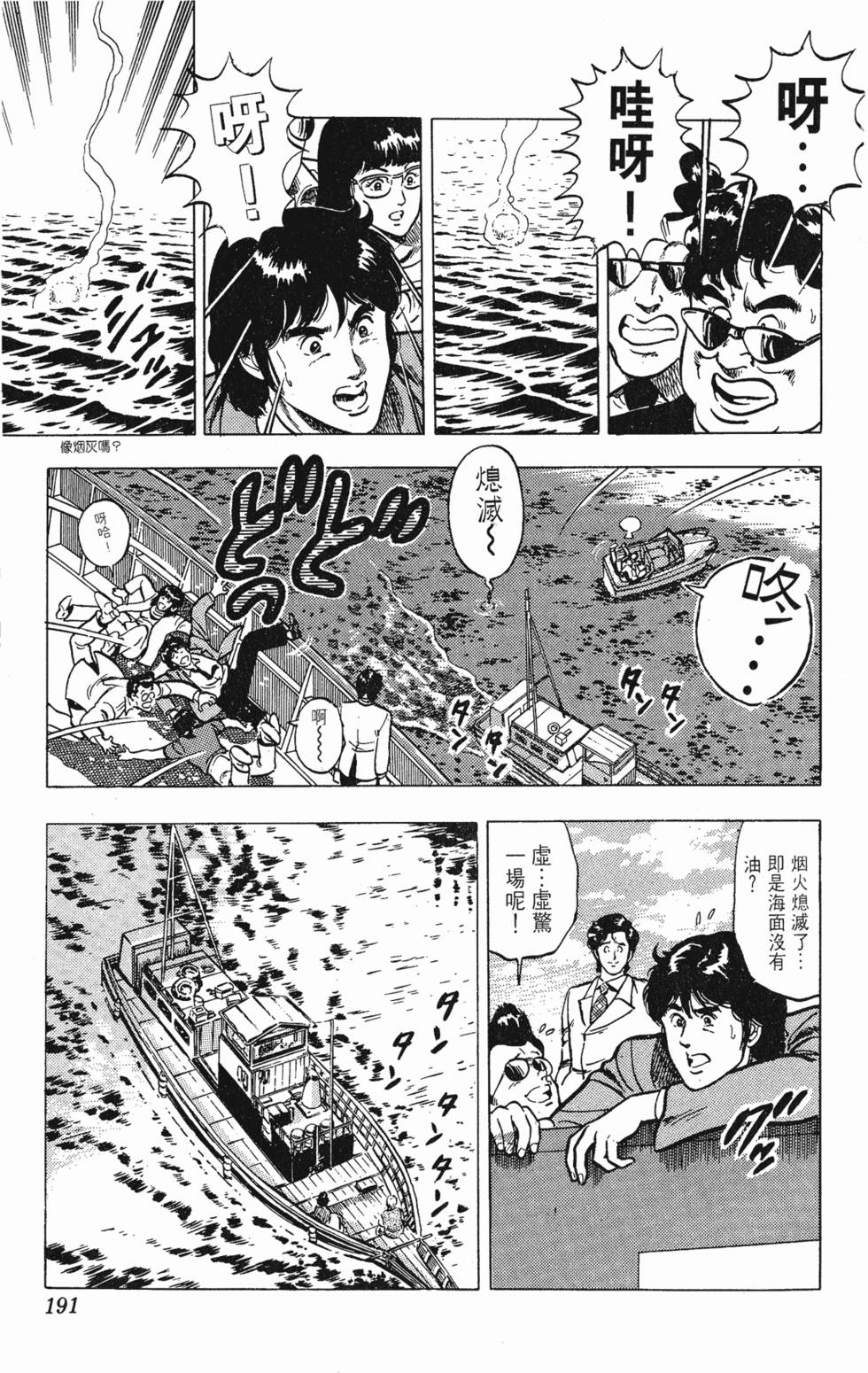 第188页