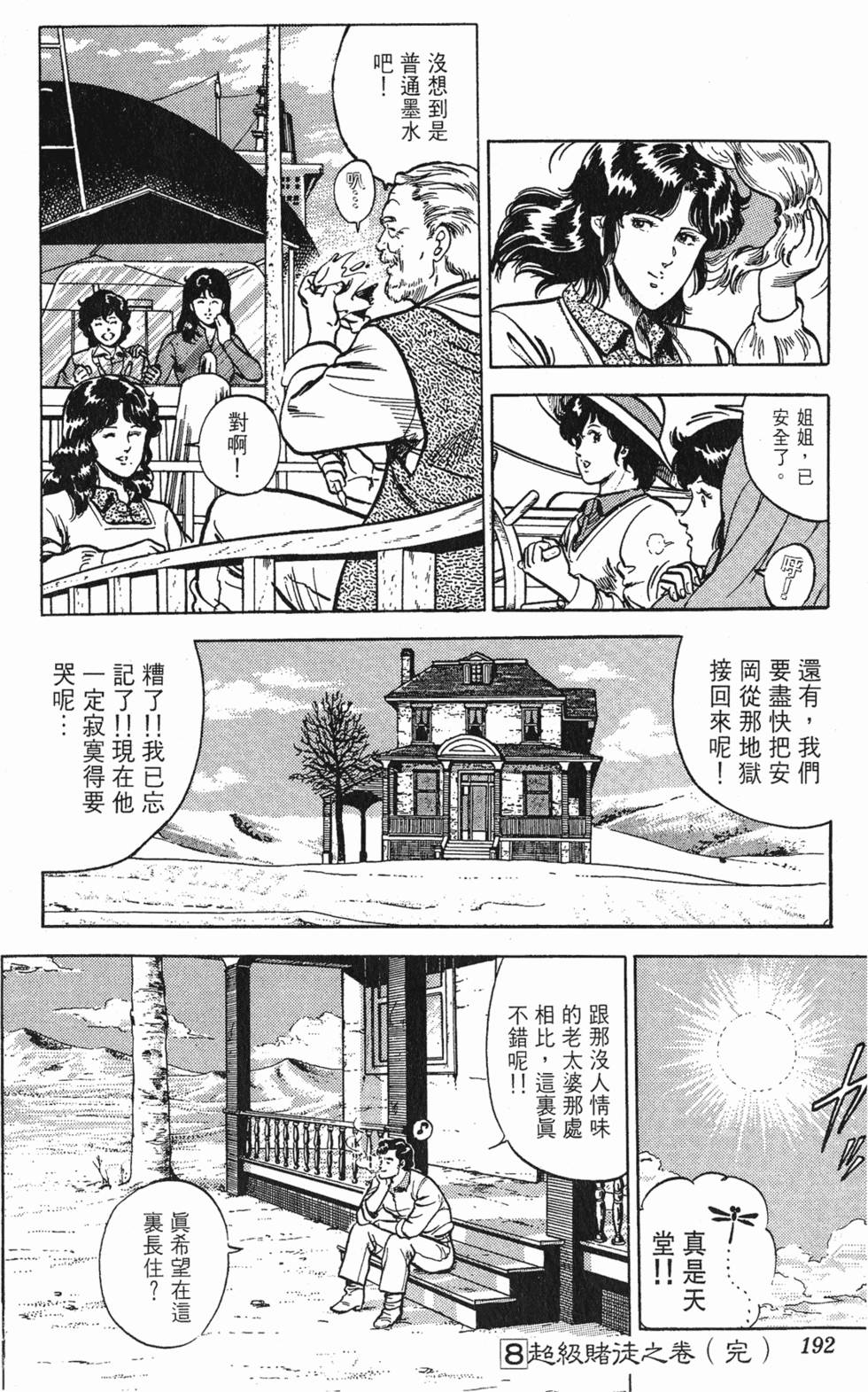 第189页
