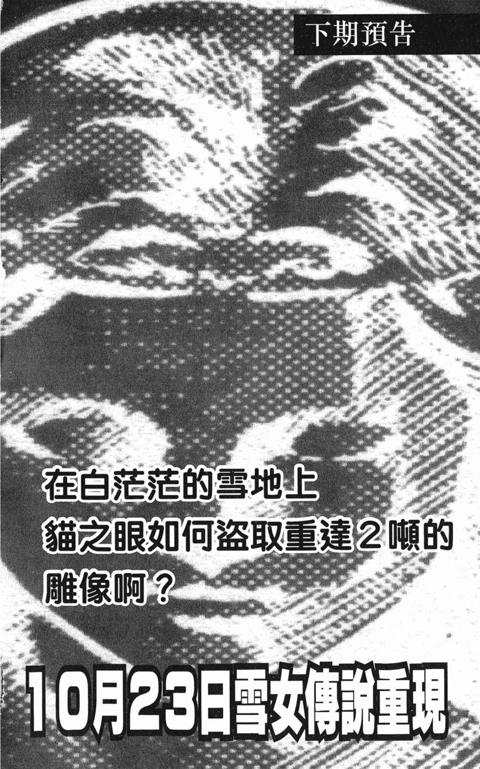 第191页