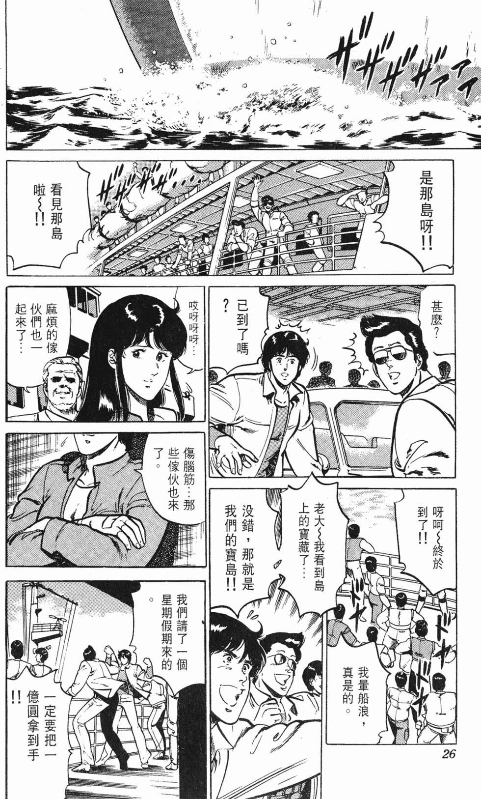 第23页