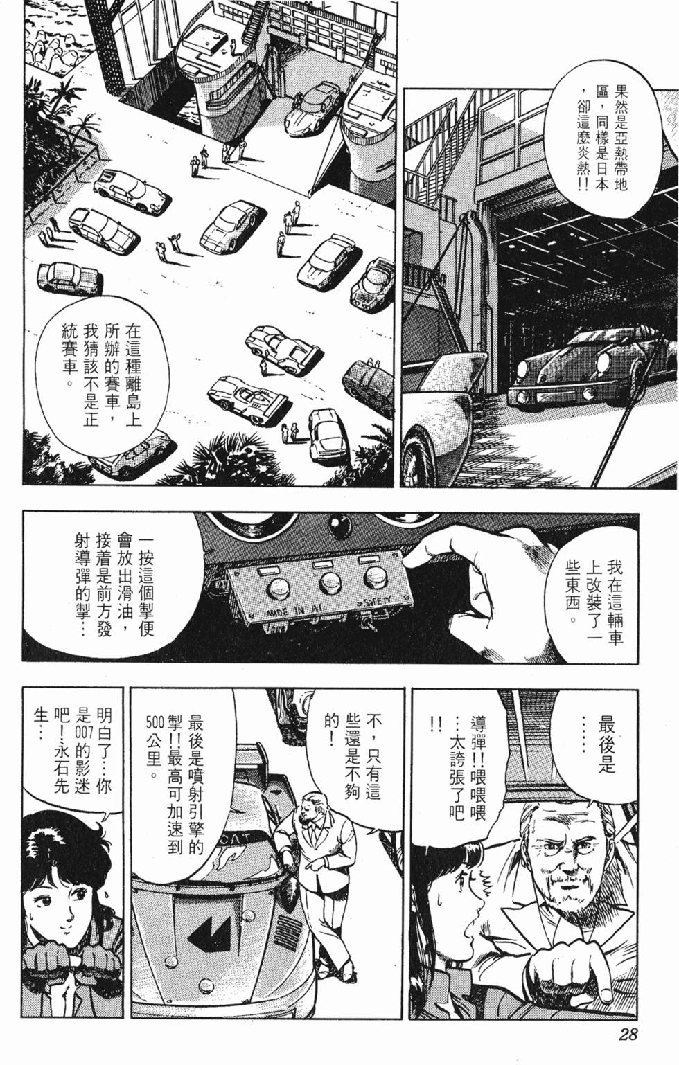 第25页