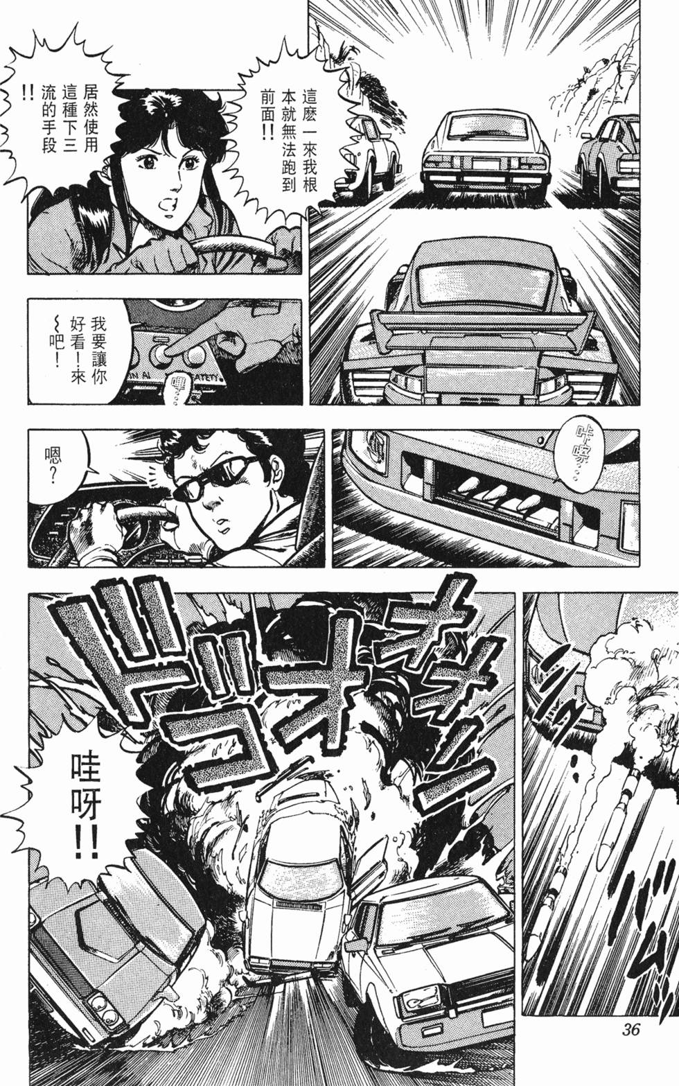 第33页