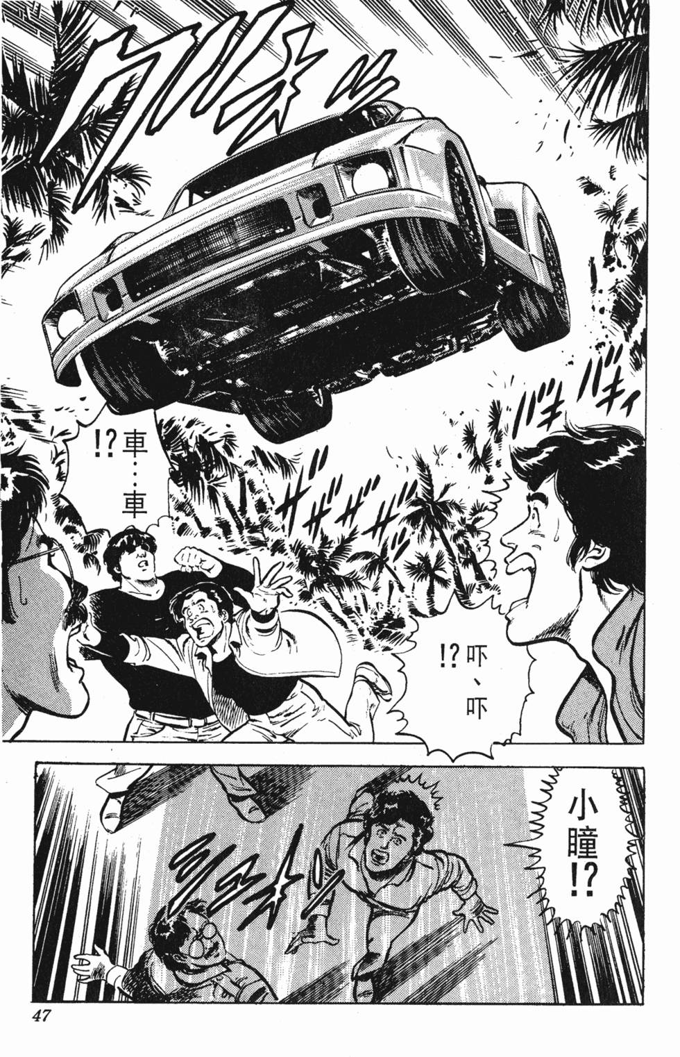 第44页