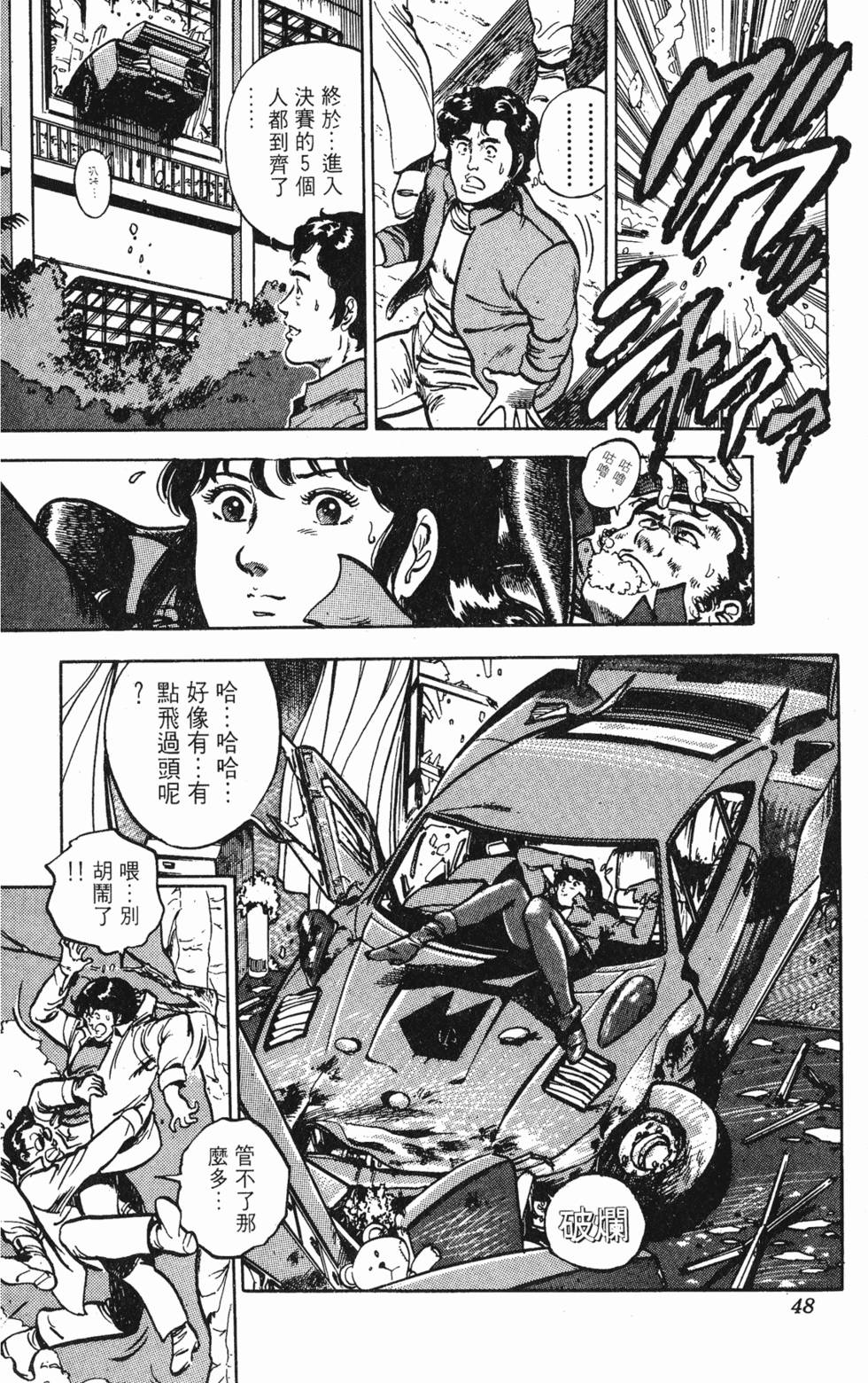 第45页