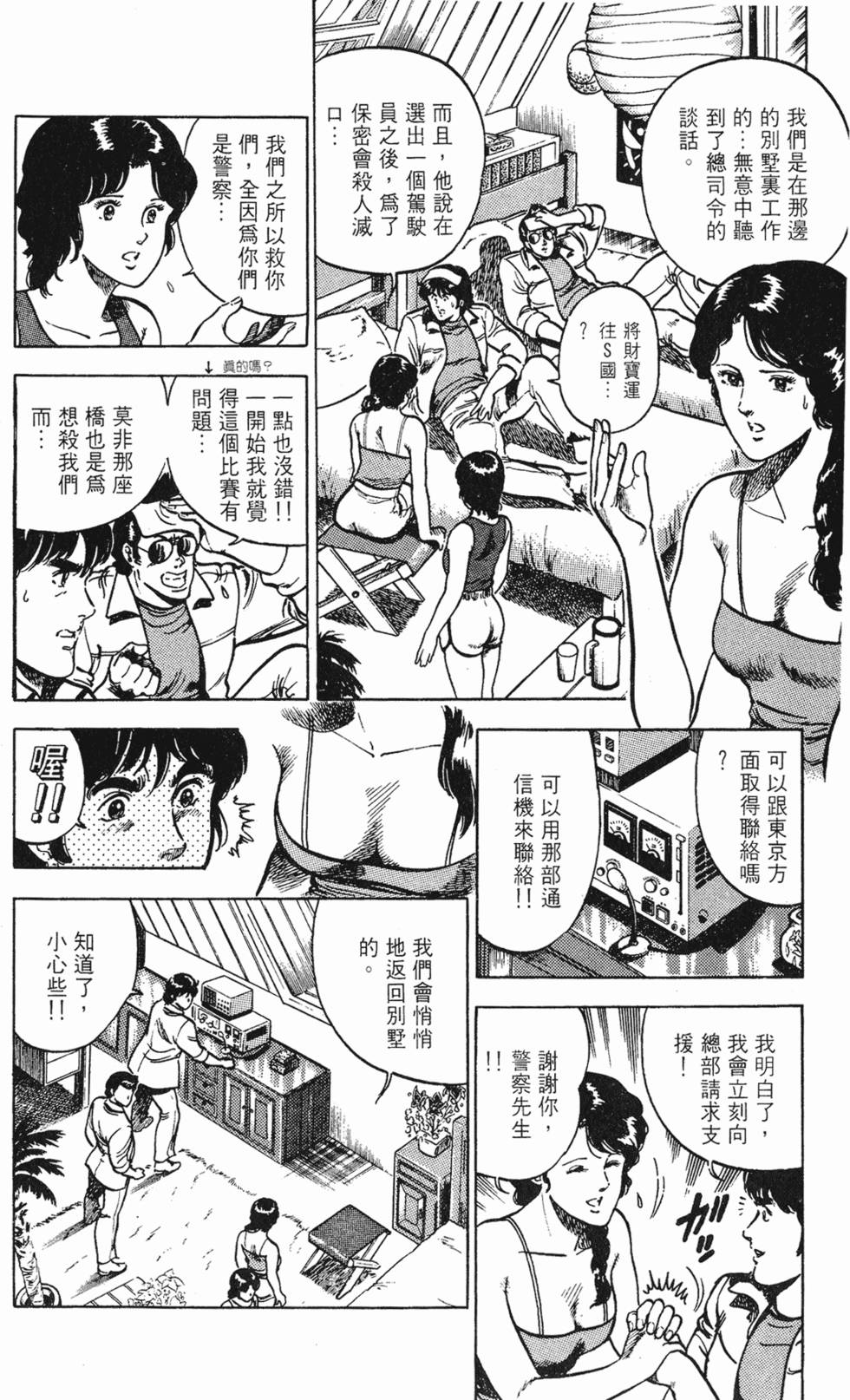 第49页