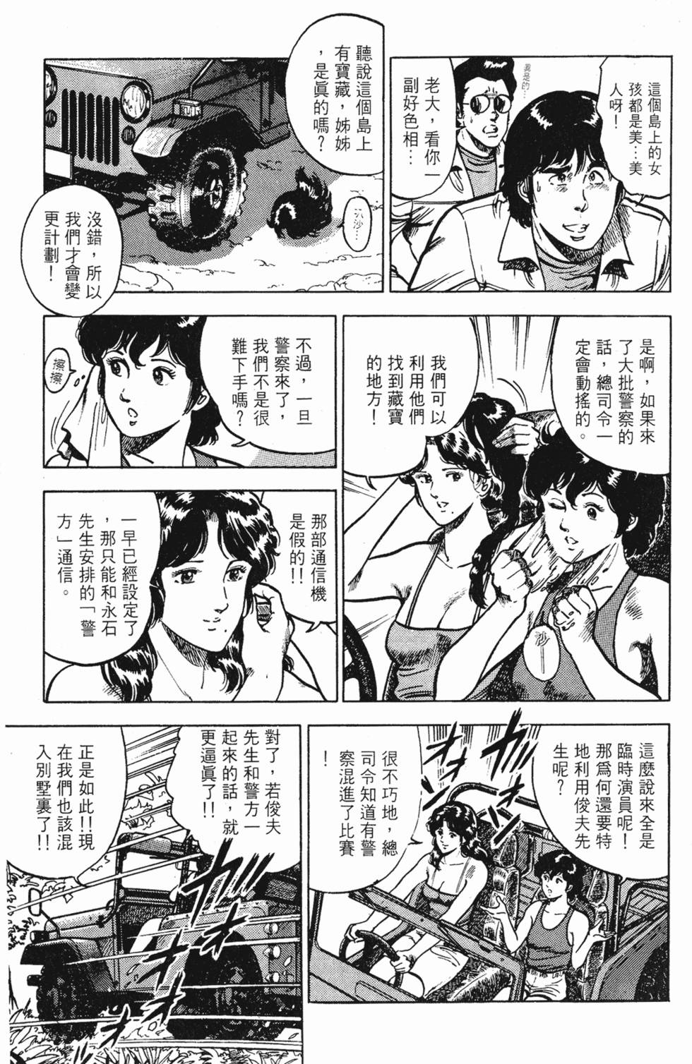 第50页