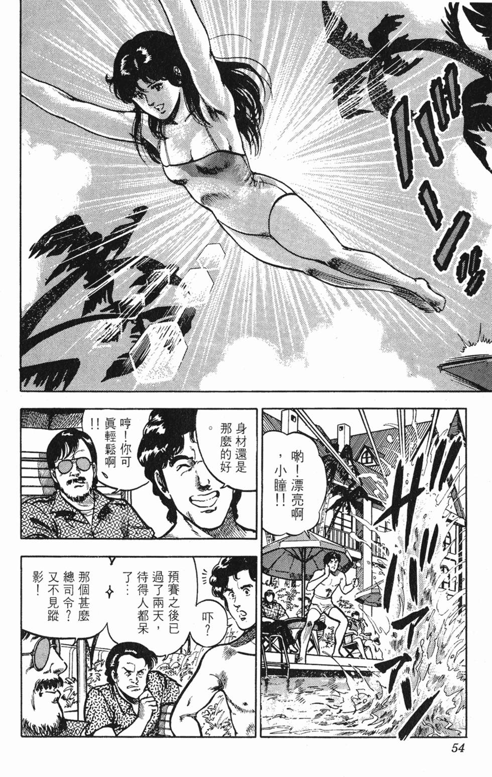 第51页