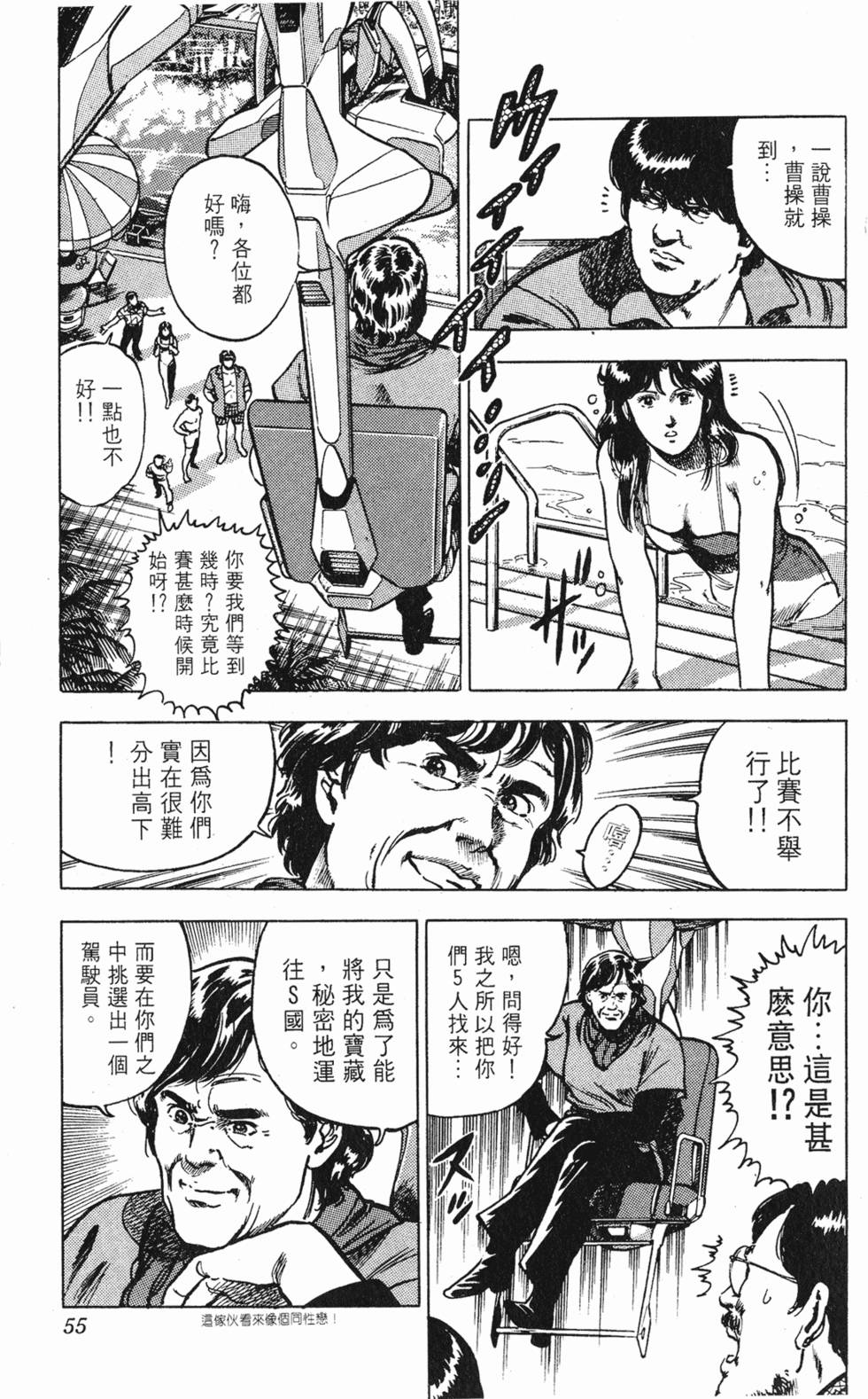 第52页