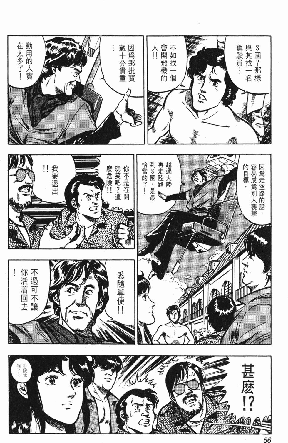 第53页