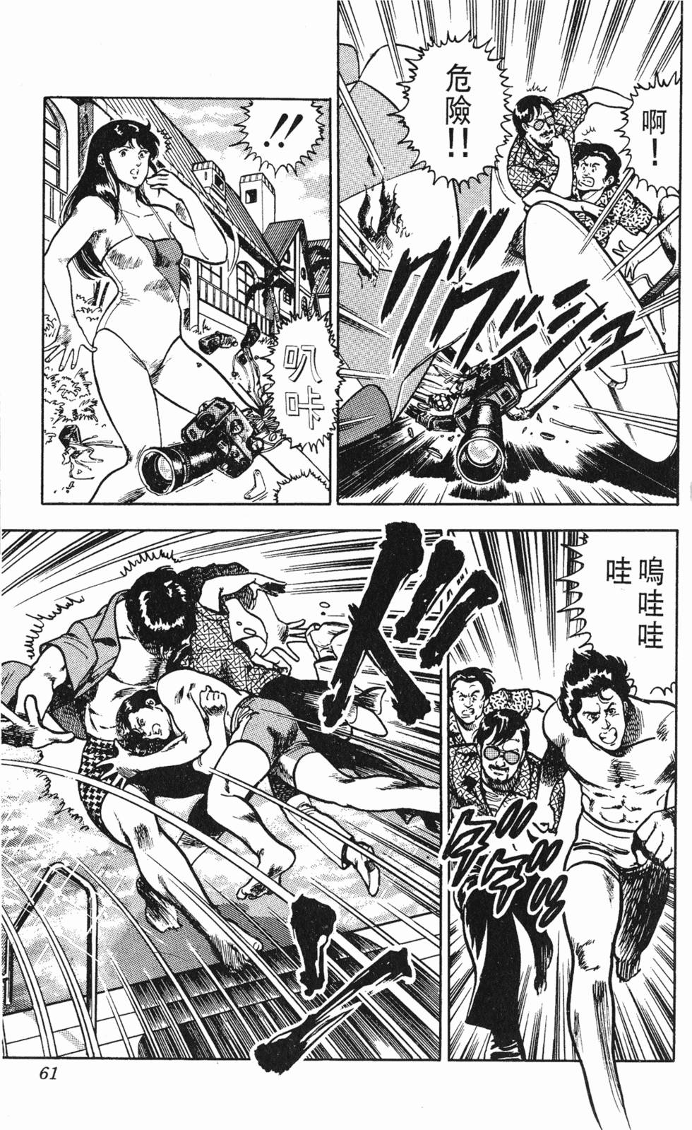 第58页