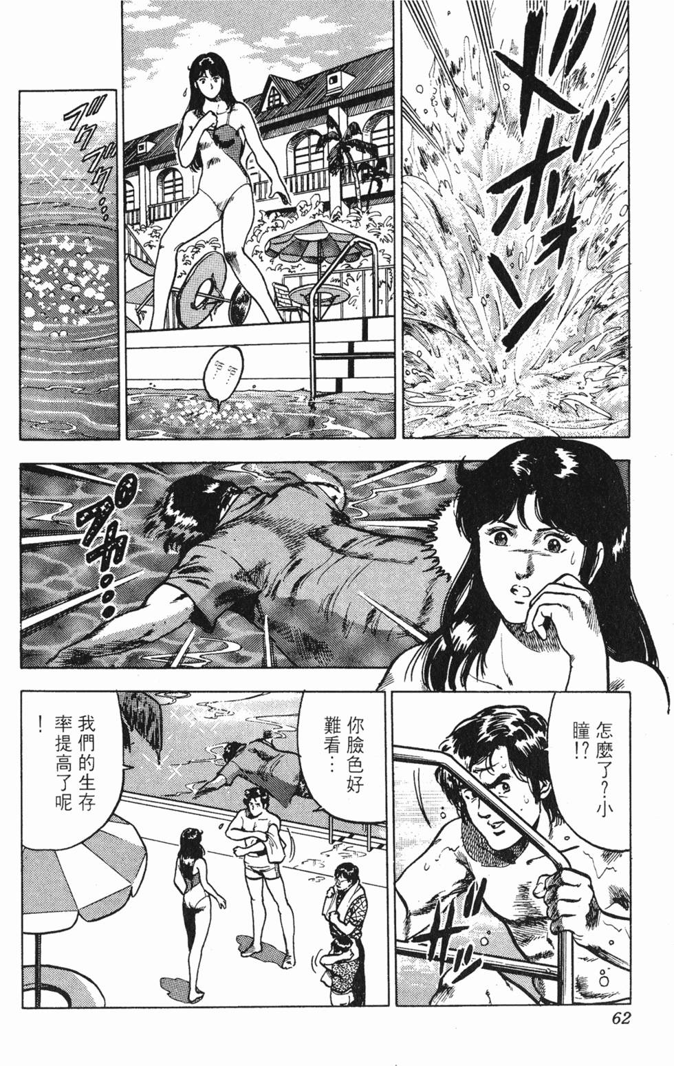 第59页