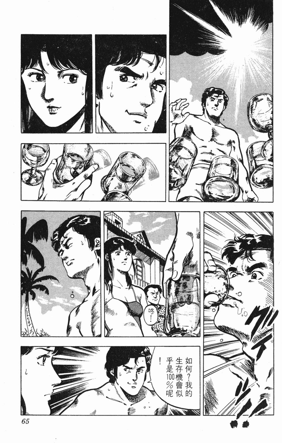 第62页