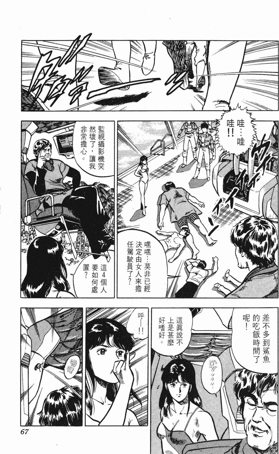 第64页