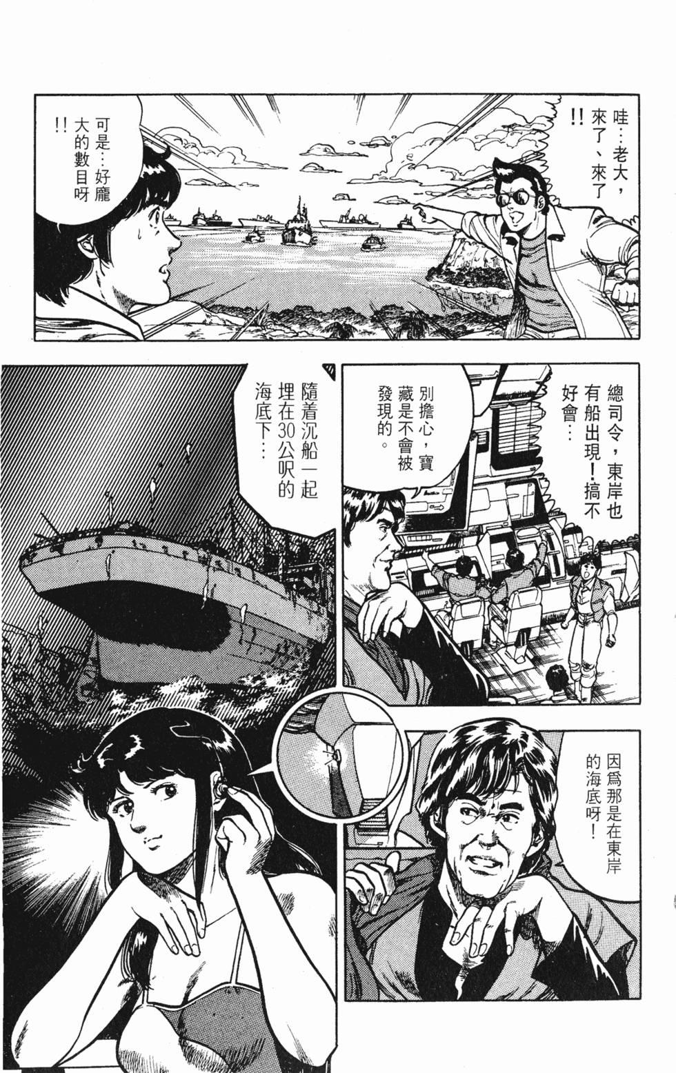 第66页