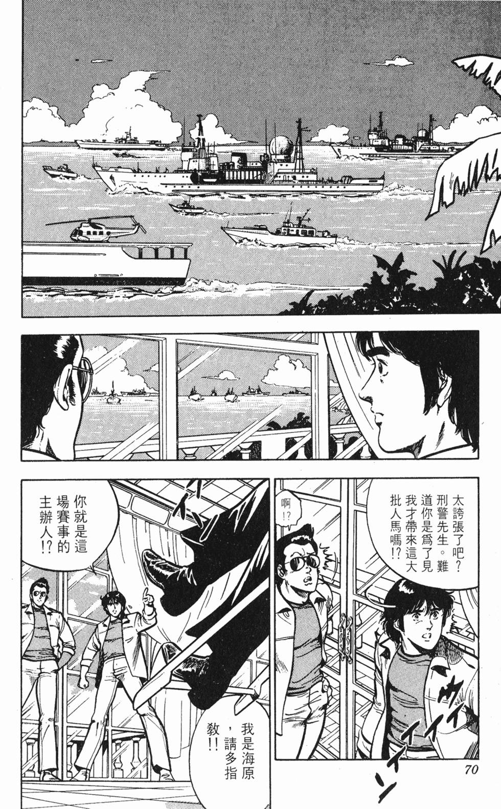 第67页