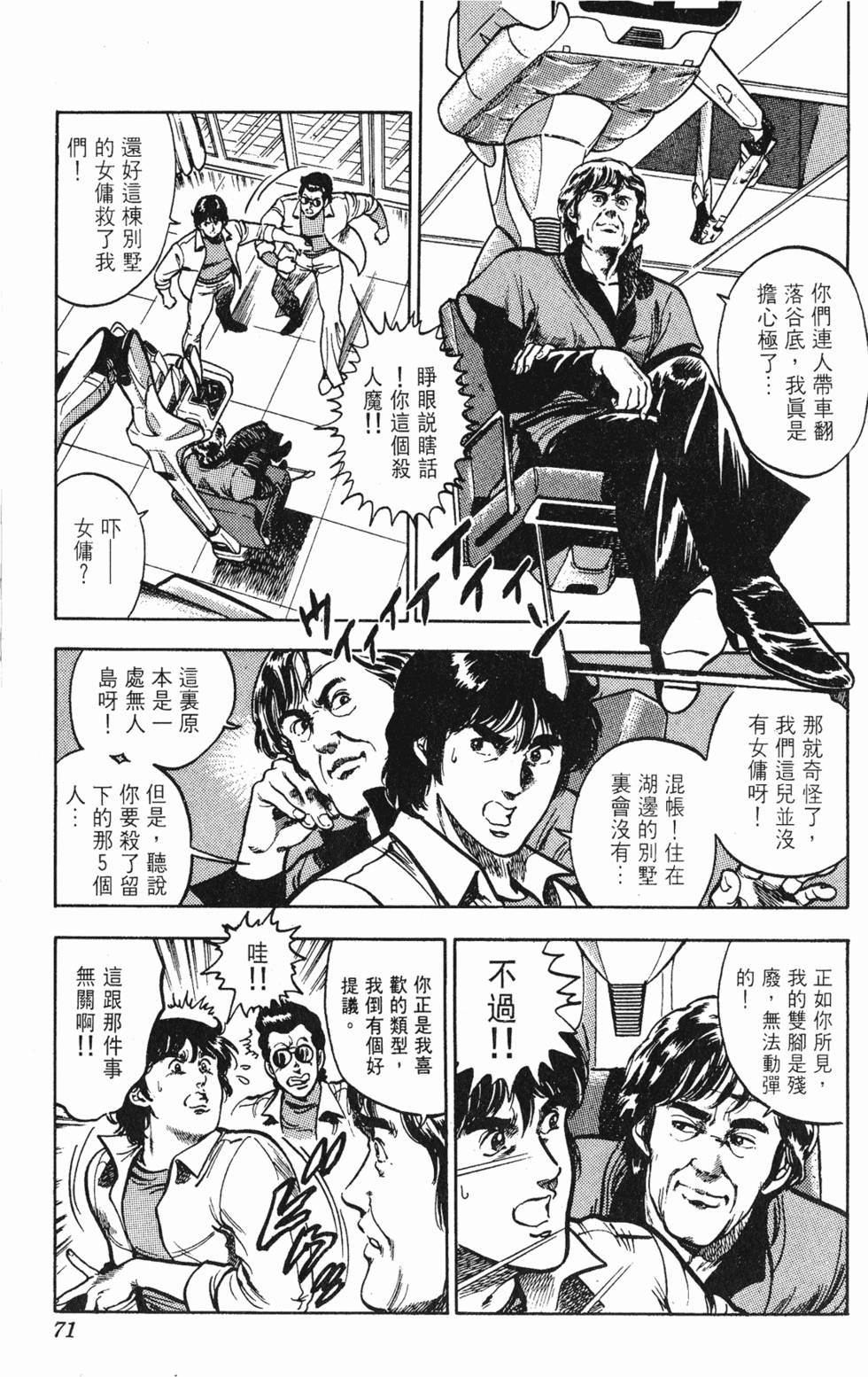 第68页