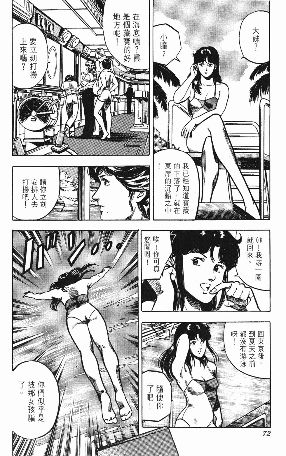 第69页
