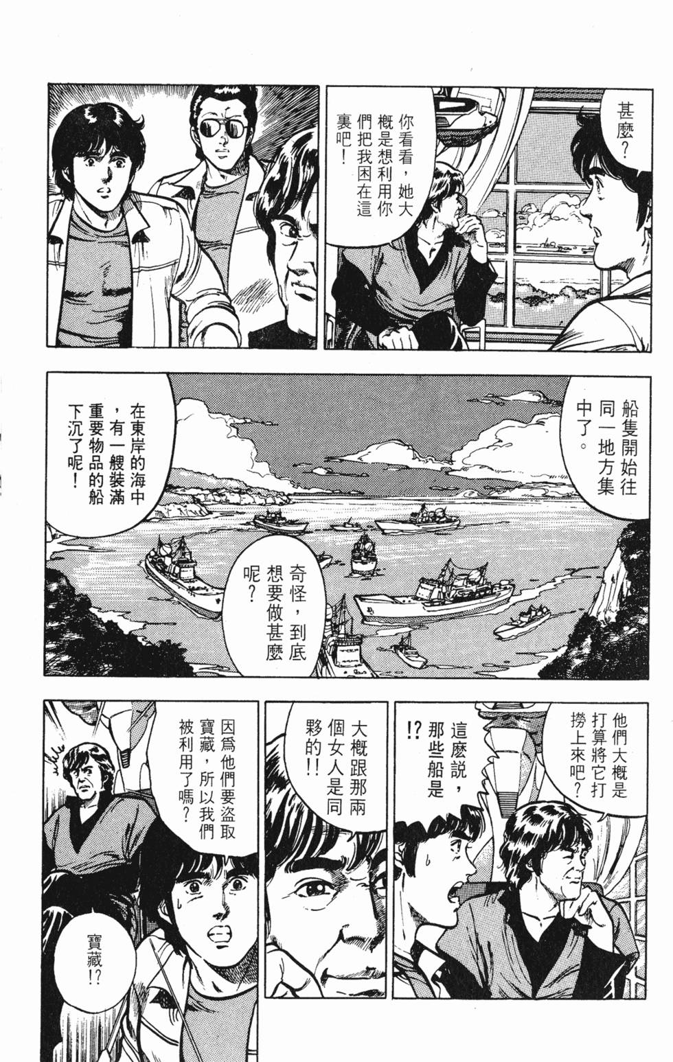 第70页