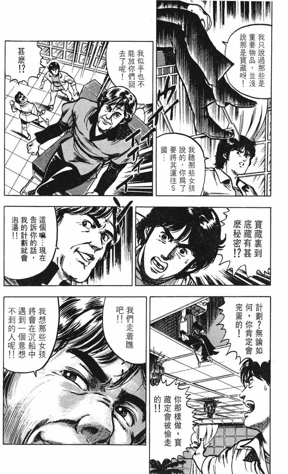 第71页