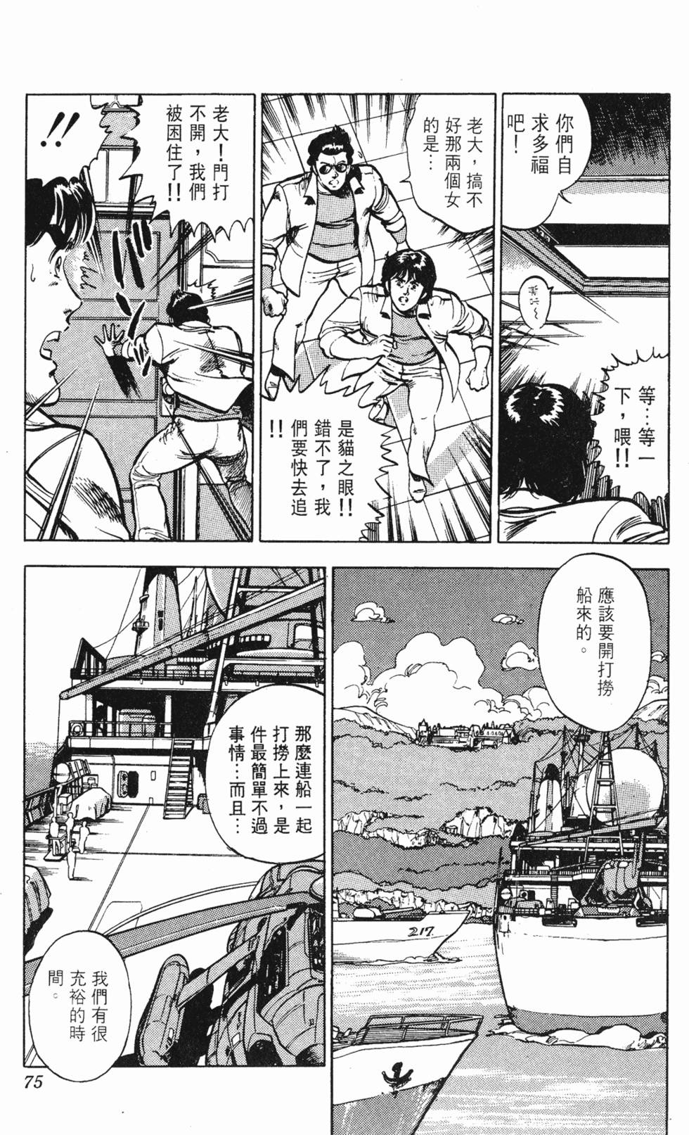 第72页