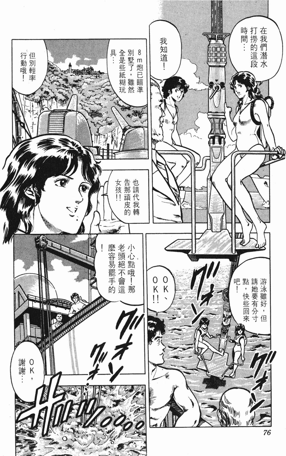第73页