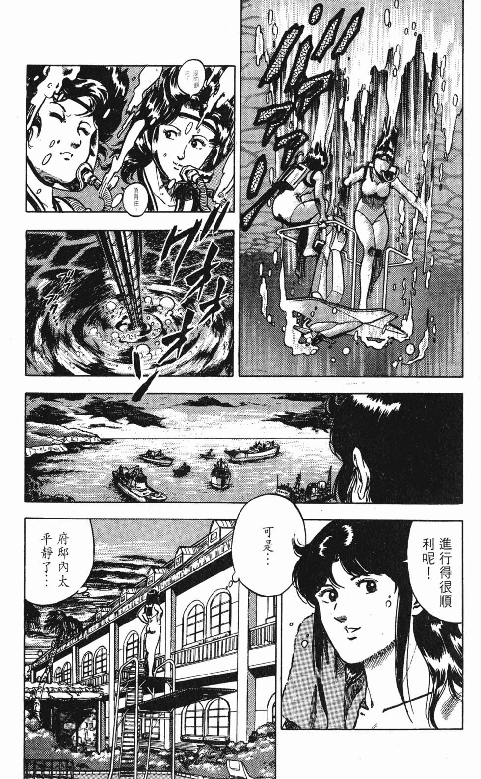 第74页