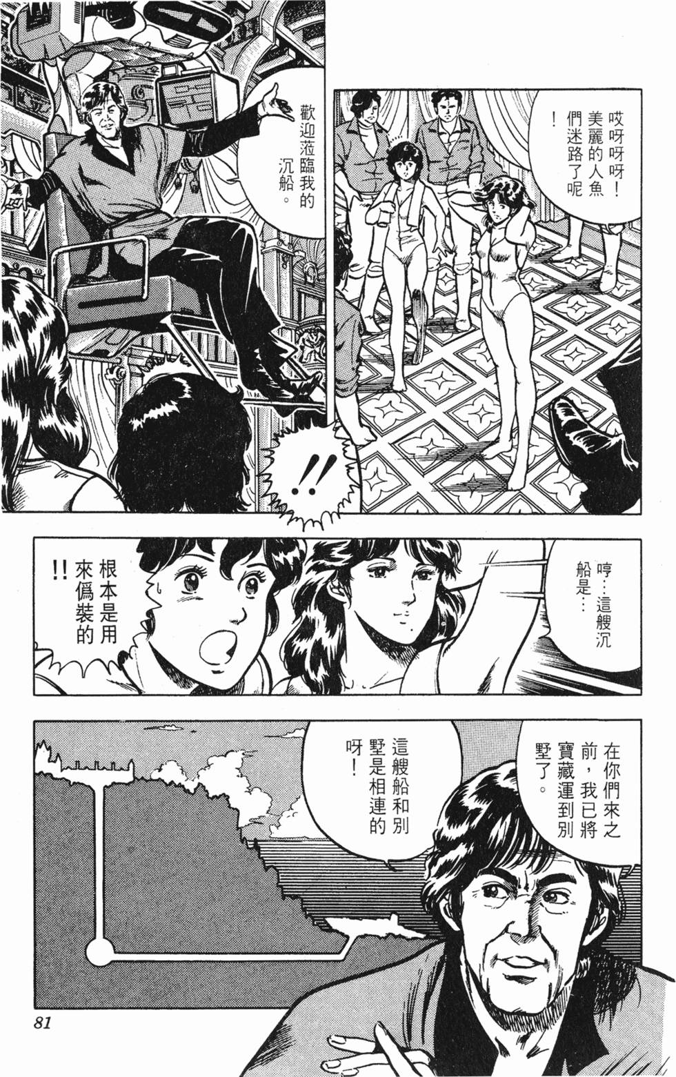 第78页