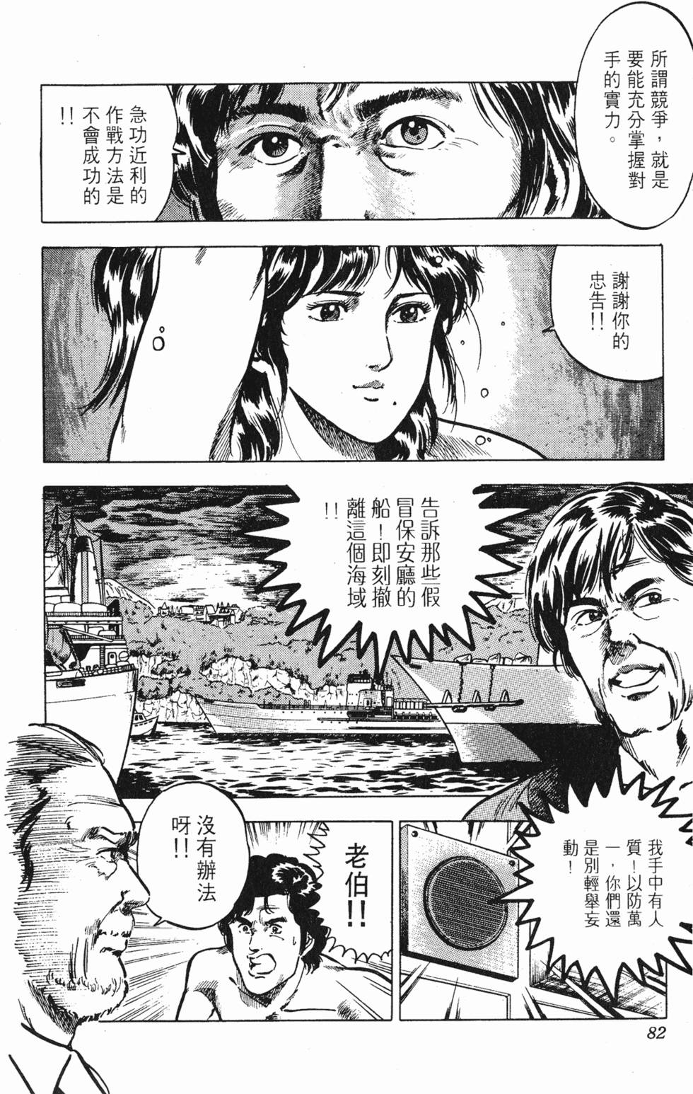 第79页