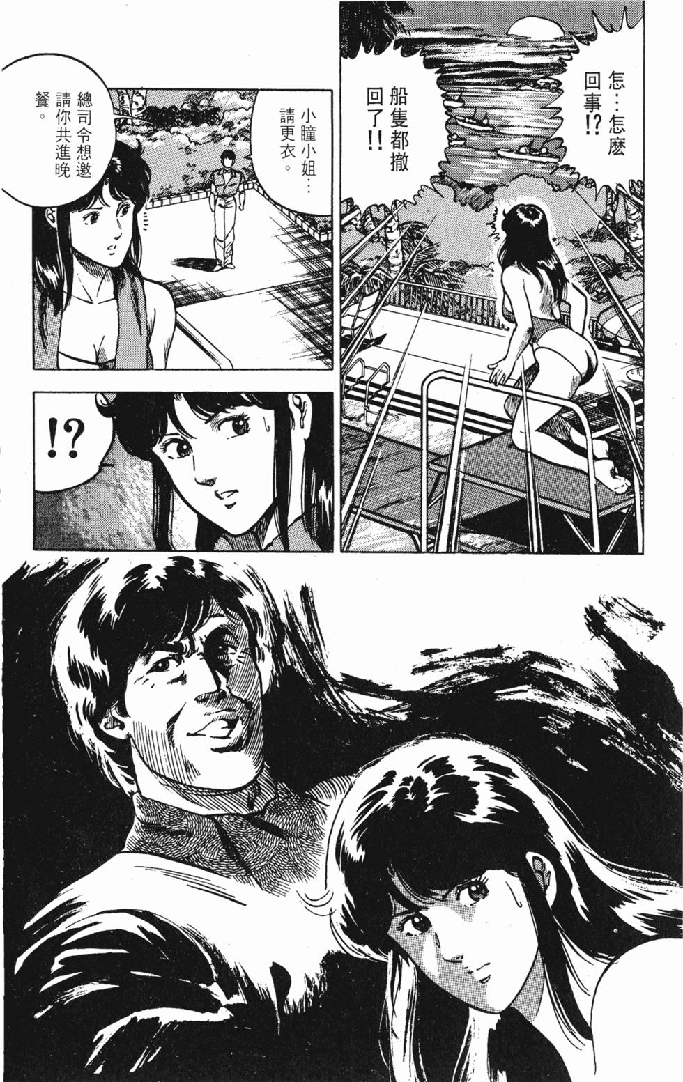 第80页