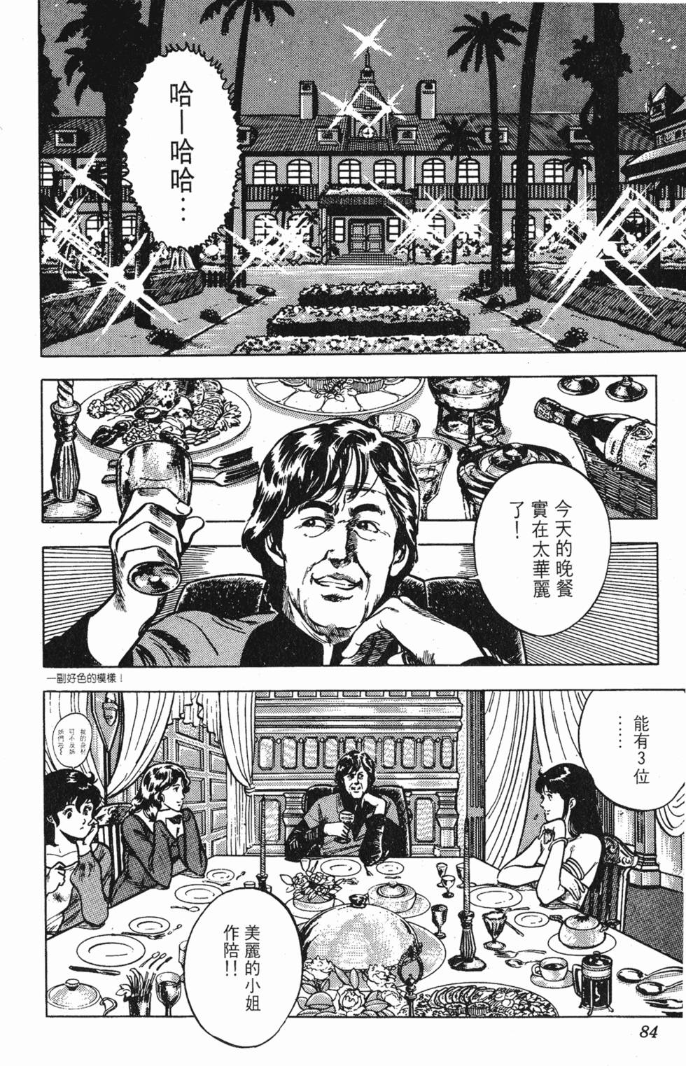 第81页