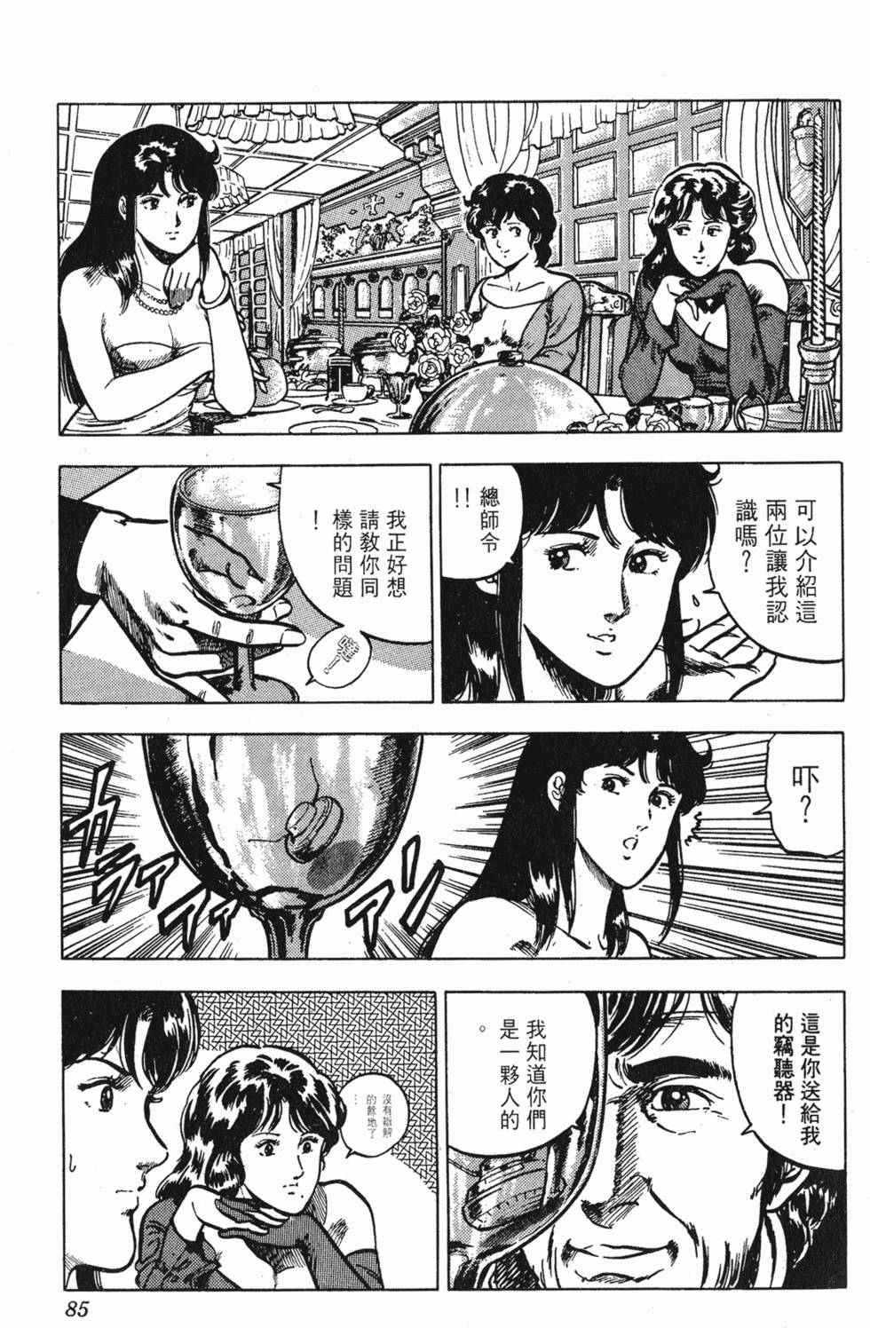 第82页