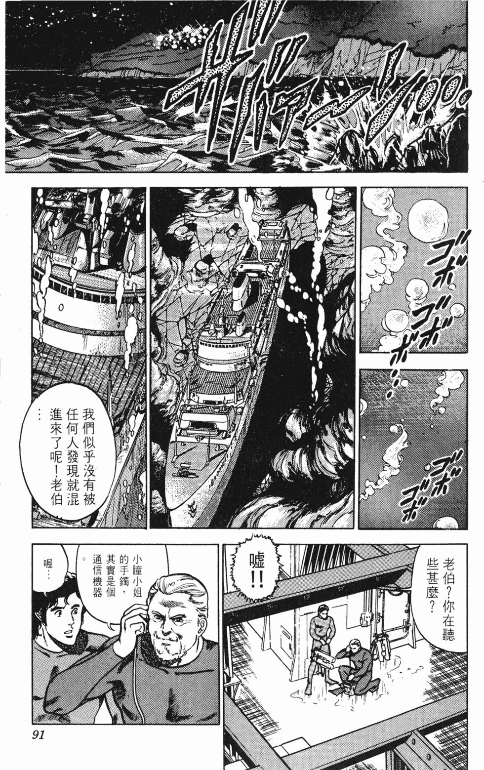 第88页