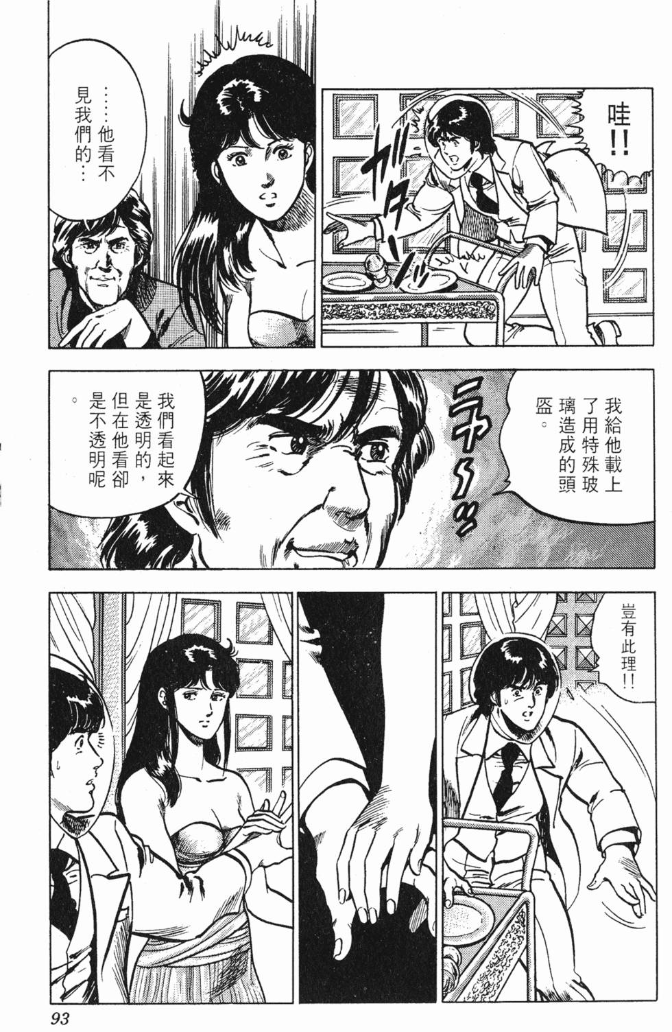 第90页