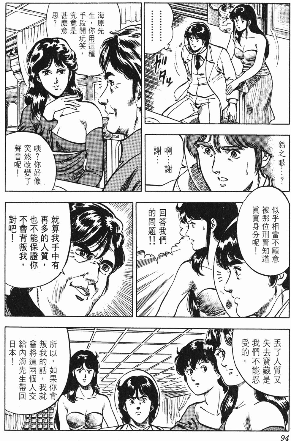 第91页